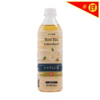ราคา อิโตเอ็นชาเขียวพร้อมดื่มกลิ่นมะลิ 500มล. Itoen Elegant Jasmine Green Tea 500ml. [หมายเลขบาร์โค้ด 8859112600026 ] (43877157602)
