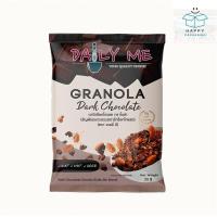ราคา daily me granola dark chocolate เดลี่มี เดลลี่มี กราโนล่า รสดาร์คช็อกโกแลต 35 ก. ธัญพืชอบกรอบกราโนล่าคลีน 100% หวานน้อย (28281902024)