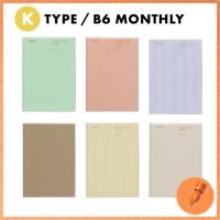 ราคา HIGHTIDE 2026 Papillon Planner / B6 Monthly / Starting March (54906252022)