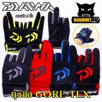 ราคา ถุงมือตกปลาไดว่า DAIWA GORE-TEX SIZE L เปิด 3 นิ้ว (มีให้เลือกหลายสี) (2288982963)