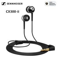 ราคา หูฟังอินเอียร์ Sennheiser CX300 II ดั้งเดิมหูฟังหูฟังชุดหูฟังสเตอริโอหูฟังสําหรับเล่นเกมแม่เหล็ก (29152927639)