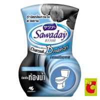 ราคา ซาวาเด น้ำหอมปรับอากาศ ดับกลิ่นห้องน้ำ 350 มิลลิลิตร (49858555953)