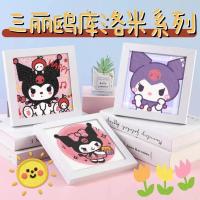 ราคา เด็กdiy手工带 กรอบ กรอบสิบสามเข็ม ถัก ถักใบมีด เด็กเพชรจิตรกรรม ทําเอง ทําด้วยมือวัสดุกรอบกระเป๋าขนาดเล็ก20260328 (58157845782)