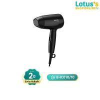 ราคา ฟิลิปส์ ไดร์เป่าผม 1200W รุ่น BHC010/10 PHILIPS HAIR DRYER 1200W #BHC010 (7730306573)