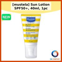 ราคา [ mustela] Sun Lotion SPF50+, 40ml, 1pc / Korean Sun Lotion SPF50 / Sensitive Skin / ของแท้ 100% โดย ON_COMPanny (44707378083)