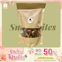 ราคา Snack Bites ปลากรอบสามรส สมุนไพร ขนาด 400กรัม และ 100กรัม (14559130996)