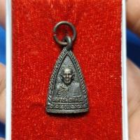 ราคา [ ส่งฟรี ] กริ่งหลวงพ่อแช่ม - หลวงพ่อช่วง - หลวงพ่อเกลื้อม วัดฉลอง ภูเก็จ ปี 2539 หายาก กล่องเดิม #รับประกันพระแท้ตามรูป (53501064649)