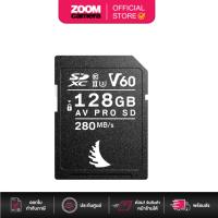 ราคา (ส่งด่วนกทม.) Angelbird 128GB AV Pro MK2 UHS-II SDXC Memory Card เมมโมรี่การ์ด (ประกันศูนย์) (42205409621)