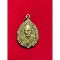 ราคา เหรียญพระครูวิมลคุณากร (ศุข) วัดปากคลองมะขามเฒ่า ปี 2537 (28364618506)