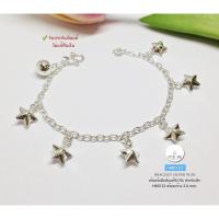 ราคา สร้อยข้อมือเงินแท้92.5% ข้อมือสำหรับเด็ก ร้อยดาวน่ารักๆ กระดิ่ง 1 ลูก ยาว 6.0 นิ้ว(เรือนเงินแท้) : HB0122 (13801780357)