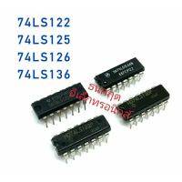 ราคา IC 74LS122 74LS125 74LS126 74LS136 สินค้าพร้อมส่ง ออกบิลได้ (20690420655)
