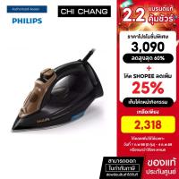 ราคา Philips PerfectCare เตารีดไอน้ำ GC3929/60 [พร้อมส่ง] (8529118251)
