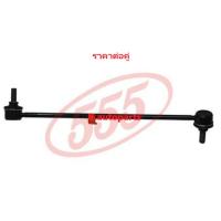 ราคา ลูกหมากกันโคลงหน้า MAZDA TRIBUTE 2.0 2.3 2000-2008 FORD ESCAPE 2.0 2.3 2000-2008 555 JP /คู่ (2132190706)