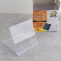 ราคา ELECOM >> กล่องใส่แผ่น Floppy Disk แบบใส ขายเหมายกกล่อง บรรจุ 10 ชิ้น (42762588999)