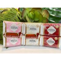 ราคา (แพ็ค 4) Imperial Leather Bar Soap อิมพีเรียล เลธอร์ ผลิตภัณฑ์สบู่ก้อน 90-100 กรัม มี 3 สูตร (3329274721)