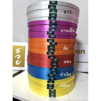 ราคา ริบบิ้นพับเหรียญ ริบบิ้นตราเพชร เบอร์ 2 เนื้อทราย ยาว 350 หลา (23705380690)