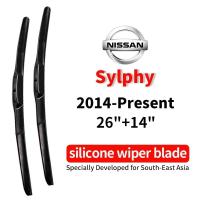 ราคา ใบปัดน้ําฝน Nissan SYLPHY(2014~)26+14" (42612346763)