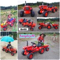 ราคา รถแบตเตอรี่เด็กทรงรถแทรกเตอร์ เท่มว๊ากกกก แถมฟรี!! พ่วงท้าย (2306247884)