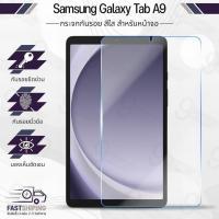ราคา 9Gadget - กระจกเต็มจอ Samsung Tab A9 ฟิล์มกระจก ฟิล์มกันรอย กาวเต็มจอ กระจก ฟิล์มหลัง - Tempered Glass Back Film Case (24719227970)
