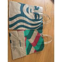 ราคา ถุงกระดาษ Starbucks (สตาร์บัคส์) (27038458378)