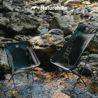 ราคา Naturehike เก้าอี้พับกลางแจ้ง น้ำหนักเบา อลูมิเนียม กางเต็นท์ ตกปลา ปิกนิก ชายหาด ทนทาน (51008935641)