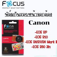 ราคา Focus ฟิล์มกันรอยหน้าจอกล้องแบบใส สำหรับรุ่น Canon (29363472662)
