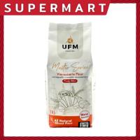 ราคา SUPERMART UFM MS T45 Viennoiserie Flour 1 Kg.#1101289 สีส้ม แป้งยูเอฟเอ็ม ที 45 ขนาด 1 กิโลกรัม (40567766552)