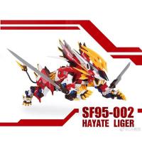 ราคา ZOIDS 1/72 Hayate Liger [ZA Model] (4848245175)