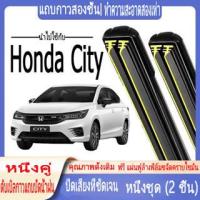 ราคา ใบปัดน้ำฝนรถยนต์ Honda City แบบแถบยางคู่ สำหรับ Honda City รุ่น Z และ ZX (ปี 1999-2012) (52859008660)
