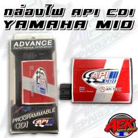 ราคา กล่องไฟ API CDI YAMAHA MIO FINO NOUVO s2 สเต็ป2 (11319084122)