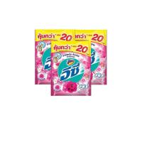 ราคา แอคแทค อีซี่ ผงซักฟอก แฮปปี้สวีท 250กx3 (28416534745)