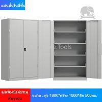 ราคา ฮาร์ดแวร์ ตู้เครื่องมือ ทนทาน ชิ้นส่วน ตู้เก็บของ ซ่อมรถยนต์ เวิร์คช็อป เหล็ก ตู้เก็บของ ประตูสองชั้น BIAY (48708507708)