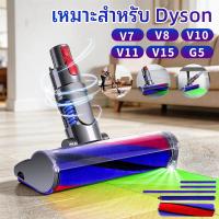 ราคา LED แสงสีเขียวทําความสะอาดหัวแปรงเปลี่ยน DysonV7V8V10V11V15G5 เครื่องดูดฝุ่นเปลี่ยนอุปกรณ์เสริมอัพเกรด LED แสงสีเขียว anti-winding quick release อุปกรณ์เสริมสูญญากาศ (52106673198)