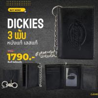 ราคา กระเป๋าหนังแท้ Dickies แถมโซ่คล้อง (10872507523)