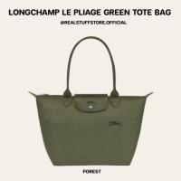 ราคา ของแท้ Longchamp LE PLIAGE Green tote bag สี Forest พร้อมส่ง (43261743905)