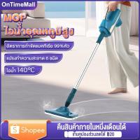 ราคา ไม้ถูพื้นไอน้ำร้อน MOP ไอน้ำอุณหภูมิสูง ไอน้ำ 140 ℃ แปรงทำความสะอาด 6 ชนิด (29753963030)