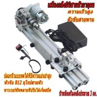 ราคา ❦☃☑มัลติฟังก์ชั่ขนาดเล็กปรับปรุงเครื่องกลึงขนาดเล็กบดและขัดรถลูกปัดลูกปัดพระพุทธรูปลูกปัดเครื่องมินิdiyงานไม้เกียร์ (51808160936)