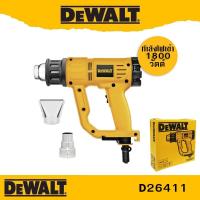 ราคา DEWALT เครื่องเป่าลมร้อน D26411 (19063982484)