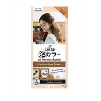 ราคา พร้อมส่งLiese ลิเซ่ โฟมครีมเปลี่ยนสีผม มาร์ชเมลโล่ บราวน์ (3159194353)