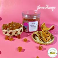 ราคา วุ้นกรอบจิ๋วรสมะตูมขนาด 200 กรัม ร้าน เสาวรส ขนมไทย (15694960176)