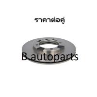 ราคา จานเบรคหน้า MITSUBISHI LANCER CHAMP 2 II LANCER CHAMP 3 III 1988-1992 236MM RUNSTOP /คู่ (18653170474)