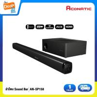 ราคา Aconatic อะโคนาติก ลำโพงซาวด์บาร์ รุ่น AN-SP158 (7825788163)