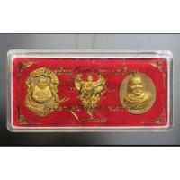 ราคา พระชุด "โชคดี" ที่ระลึกสร้างศาลาการเปรียญ วัดถ้ำผาแด่น จ.สกลนคร ปี60 มาแบบสมบรูณ์ ครบกล่องค่ะ (22660106750)