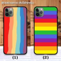 ราคา OPPO F1 F1s F7 F9 F11 F17 F21 Case เคสสายรุ้ง (7165644103)