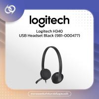 ราคา Logitech H340 USB Headset Black (981-000477) (27835270942)