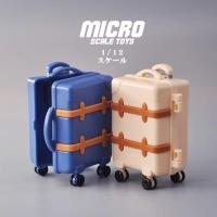ราคา [พร้อมส่งในไทย] กระเป๋าล้อลากจิ๋ว กระเป๋าลากจิ๋ว มเดลกระเป๋าเดินทาง โมเดลกระเป๋าล้อลาก ของจิ๋ว (18095671982)