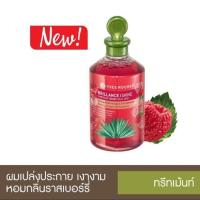 ราคา HAIR CARE - Yves Rocher Yves rocher hair treatment จาก www.yves-rocher.co.th New! Shine Rinsing Vinegar Raspberry . (3235350742)