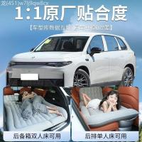 ราคา 【LeapMotor C10-2025】 Leapmoon C10 ที่นอนท้ายรถ ที่นอนลมพิเศษ เบาะรองนอนด้านหลัง ที่นอนลม อุปกรณ์รถเ (50104768588)
