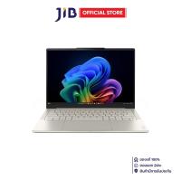 ราคา NOTEBOOK (โน้ตบุ๊ค) LENOVO YOGA SLIM 7 14ILL10 83JX0OCKTA - SEASHELL (50257786705)