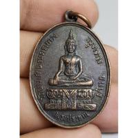 ราคา เหรียญพระประธานหลังรูปเหมือนเกจิครึ่งองค์หลวงพ่อเบี้ยว (29767510541)